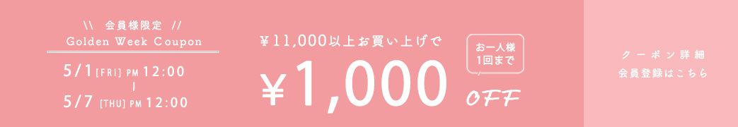 20251107bnr_pc.jpg
