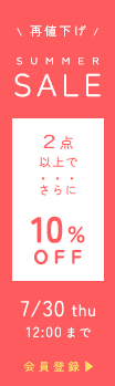 スクロール広告