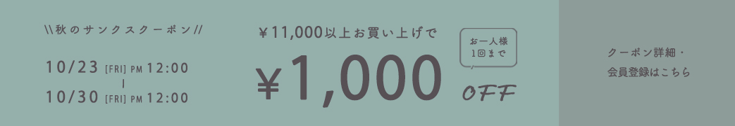 20251107bnr_pc.jpg