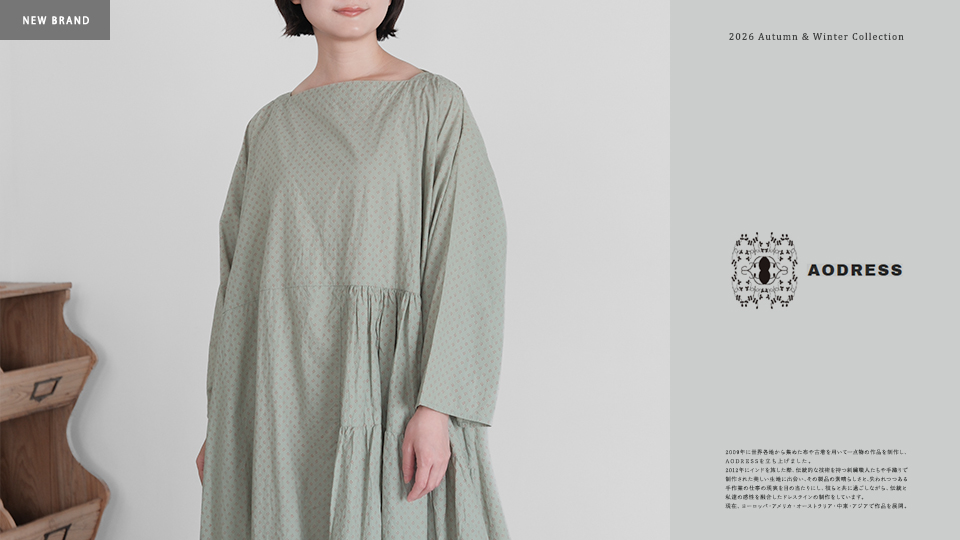 aodress_26AWbnr.jpg